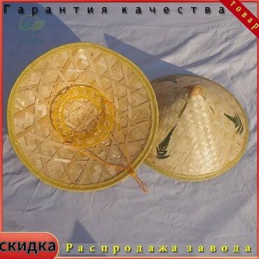 национальная шапка: Эркектердин баш кийими, Жаңы, түсү - Саргыч боз, Өзү алып кетүү, Акылуу жеткирүү