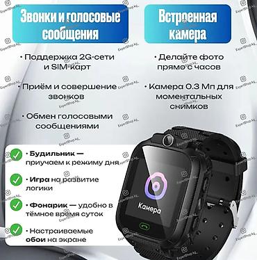 jack e4: Детские смарт-часы Hoco Y105A — это стильные и надёжные детские — 3