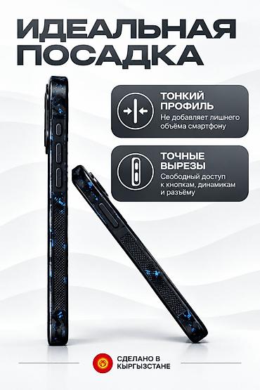 iphone xm: Карбоновый чехол с MagSafe для iPhone 15 Pro Max - Материал — 2