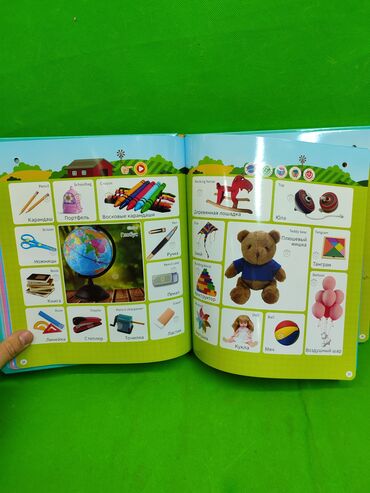 Детские книги: Книга музыкальная для развития ребенка📚 Комплектация товара — 14