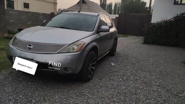 я ищу авто: Nissan Murano: 2004 г., 3.5 л, Автомат, Бензин, Внедорожник