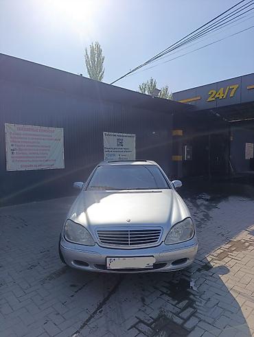 rolls royce silver ghost: Mercedes-Benz S-Class: 2002 г., 3.2 л, Автомат, Бензин, Седан — 2