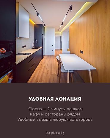 кремлевский: 1 комната, 44 м², 12 этаж, Дизайнерский ремонт — 7