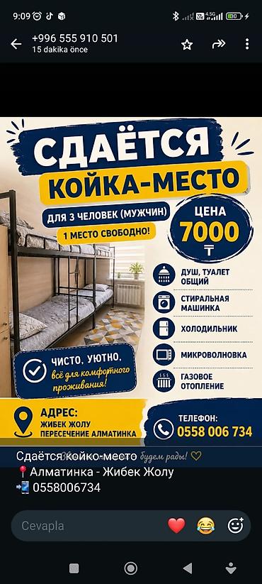 14 м², С мебелью полностью at lalafo.kg 14 м², С мебелью полностью