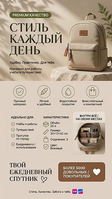 Уход и хранение одежды: 🎨 Создаю современные карточки товаров для Wildberries и Ozon. ✅ — 2