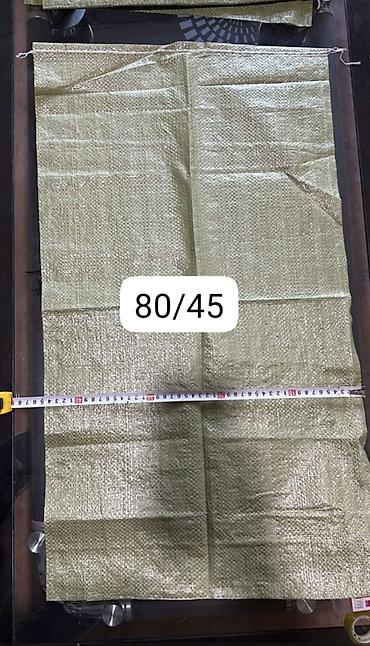 zip lock: Полипропиленовые мешки 80×45 - Размер: 80×45 см (указан на фото) - — 1