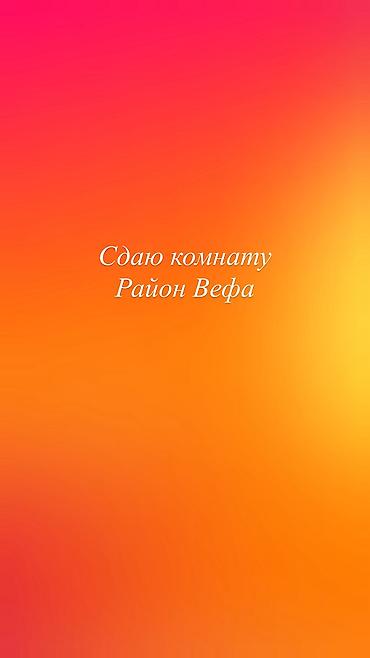 Модульный диван, Новый