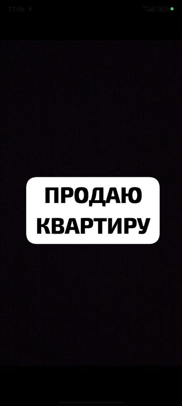 квартира рынок аламедин: 2 бөлмө, 48 кв. м, 105-серия, 1 кабат, Косметикалык ремонт