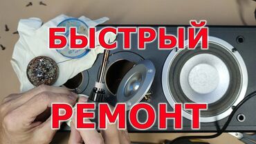 ремонт наушников hoco: *Ремонт и изготовление аудиотехники под заказ* Предлагаю