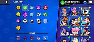 Другие видеоигры: Аккаунт Brawl Stars Основное: - Ник: Mooff599, тег клуба/профиля — 20