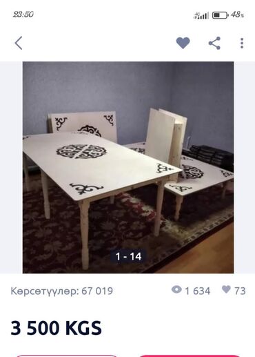 Национальные кыргызские столы: Буктолмо кыргыз стол,, трансформер, коп орун ээлебейт,буктолуп — 4