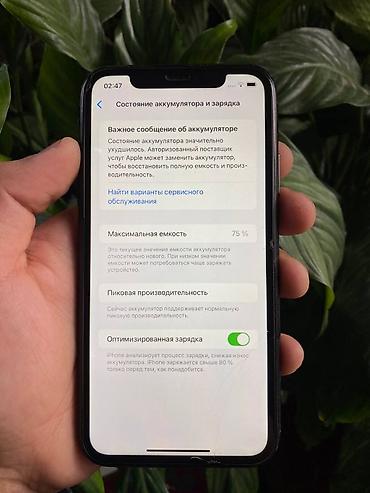Apple iPhone: IPhone Xr, Б/у, 64 ГБ, Black Titanium, 75 % — 8
