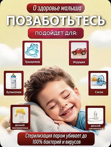 yemek isiden: Buxarlı bişirici qabların sayı - 4 və daha çox, İşlənmiş, Ünvandan götürmə — 6