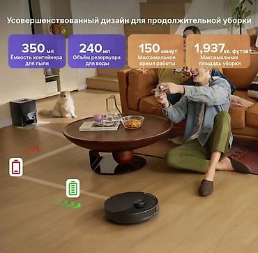 black: Робот-пылесос Roborock S8 Pro Plus Black | Робот-пылесос со станцией — 8