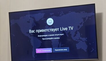 купить 8к телевизор: Hisense, состояние нового, смарт, навороченный телевизор брали за