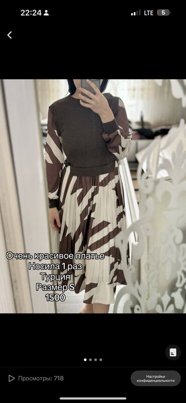 платье s: Повседневное платье, Турция, Осень-весна, Длинная модель, Платье-свитер, S (EU 36)