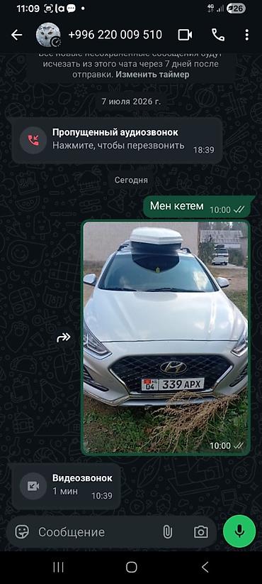 Аксессуары и тюнинг: Автомобильный багажник-бокс на крышу - Тип: крыша-бокс — 1