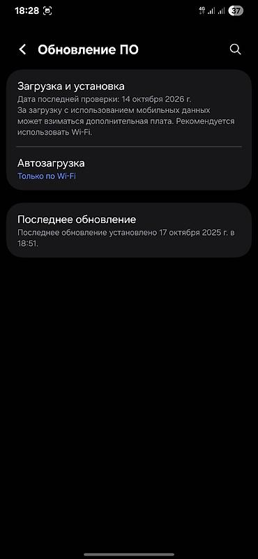 galaxy folder: Samsung Galaxy A15 -Память: 6 ГБ ОЗУ, 128 ГБ. - Две SIM‑карты (Dual — 5