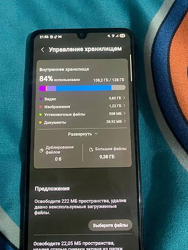 Смартфон Samsung Galaxy A33 5G (модель SM-A336B/DSN) Основные