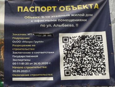 дома: Продаётся 3-комнатная квартира ПСО! 🚨 🏠 Площадь: 82,6 м² 🏢 Этаж: 3/9