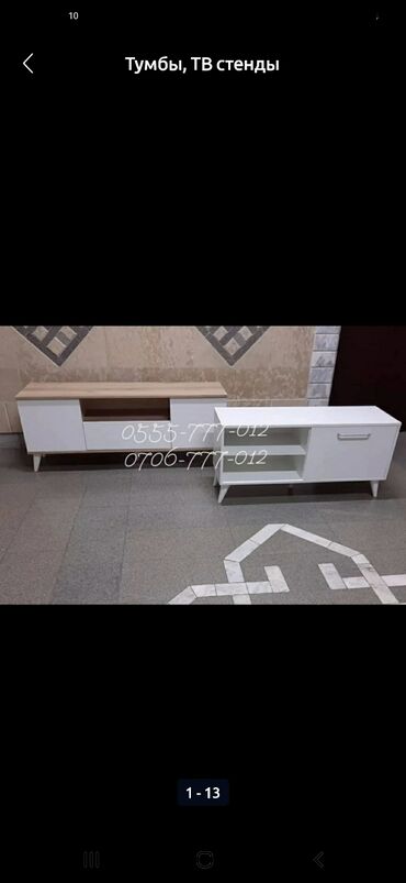 Тумбы и подставки для телевизора: Подставка для телевизора в наличии и на заказ. Материал - ЛДСП пр — 7