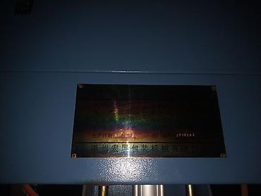 Другое оборудование для пищевой промышленности: Автоматическая линия розлива и укупорки напитков Комплект — 59