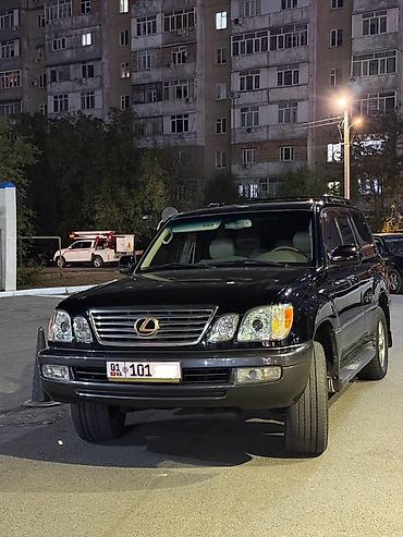 Lexus: Lexus LX: 2006 г., 4.7 л, Автомат, Бензин, Внедорожник — 1