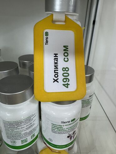 Витамины и БАДы: Кальций, Для костей, Для набора веса, Для ногтей, Тяньши, Целебные капсулы "Тяньши", Универсальный, Китай, Новый — 7