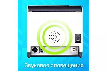 uv printer: Принтер для этикеток, наклеек, штрих кодов Xprinter XP-T371U USB 80 — 3