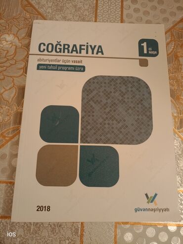 2 ci sinif informatika testleri: География 10 класс, 2018 год, Платная доставка