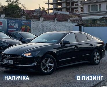 электро машины цена: Hyundai Sonata: 2021 г., 2 л, Автомат, Газ, Седан