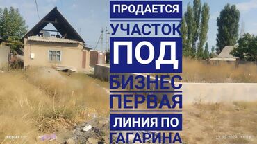 Продажа домов: Дом, 50 м², 3 комнаты, Агентство недвижимости, Старый ремонт