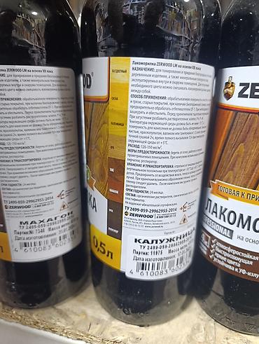 Морилка: Лакоморилка ZERWOOD LM (0,5 л) - Назначение: декоративное тонирование — 5