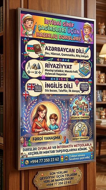 ibtidai sinif: Məktəbəqədər və ibtidai sinif hazırlığı, Azərbaycan dili, Fərdi — 1