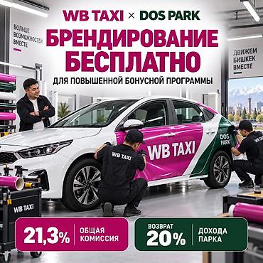 Требуется Велокурьер, Мото курьер, На самокате Подработка, Два через два, Обучение, Старше 23 лет