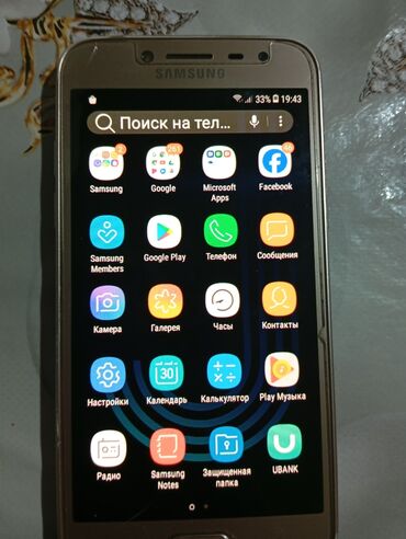 samsung j2: Samsung Galaxy J2 Pro 2018, 2 GB