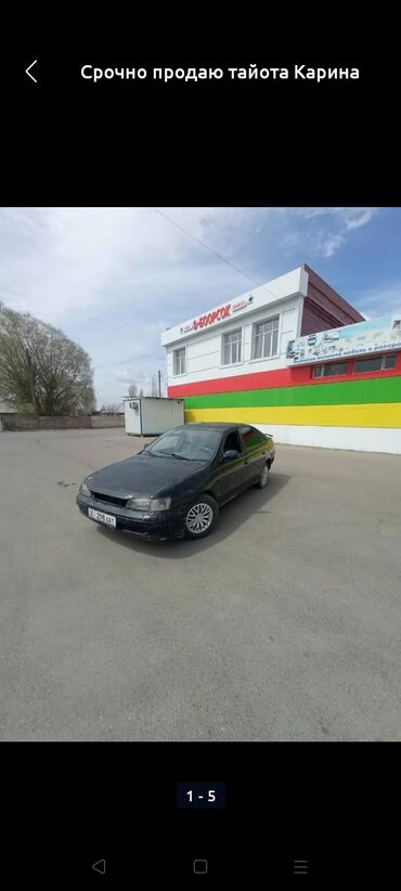 опел вектора с: Toyota Carina E: 1998 г., 2 л, Механика, Дизель, Седан
