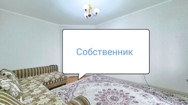 квартира өзгөн: 1 комната, 43 м², Индивидуалка, 7 этаж, Евроремонт