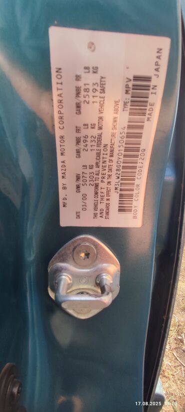 Mazda: Mazda MPV: 2000 г., 2.5 л, Автомат, Бензин, Минивэн — 1