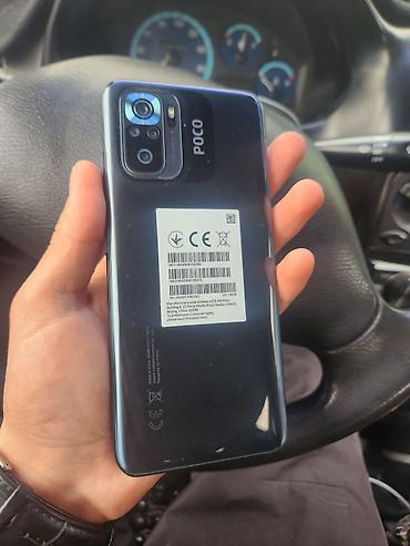 Poco: Poco M6 Pro 5G, Б/у, 128 ГБ, цвет - Синий, 2 SIM — 9