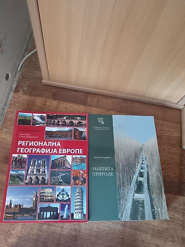 ps torba: Komplet stručnih knjiga iz geografije i srodnih oblasti: - — 3