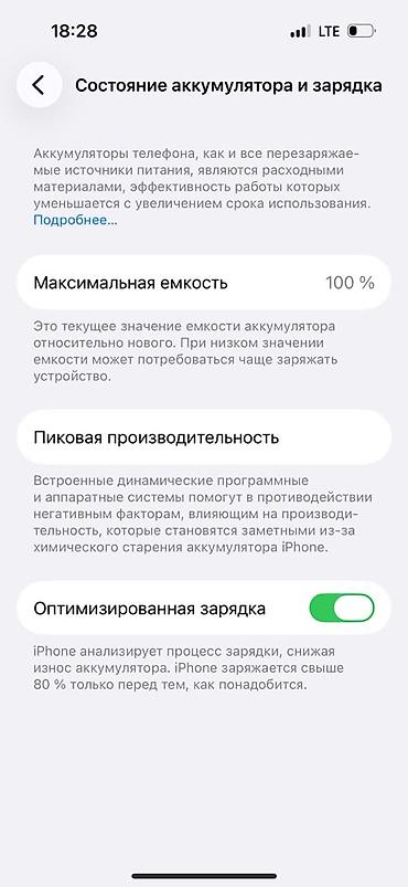 iphone cs max: IPhone 14 Pro, Б/у, 128 ГБ, Deep Purple, Кабель, 100 % — 4