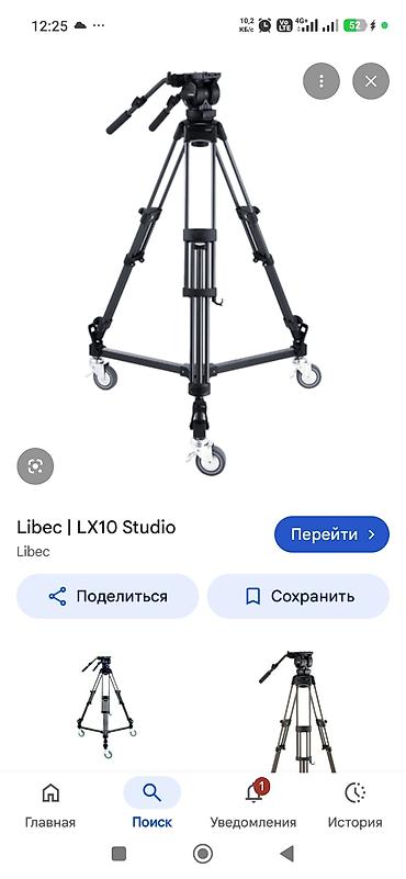 Профессиональный студийный комплект штативной системы Libec LX10