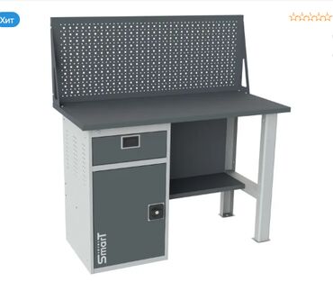 купить шпиндель для чпу: Верстак SMART 1280.1-1.S1.0.d Универсальный металлический верстак
