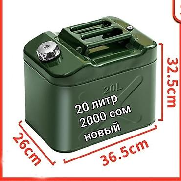 танк 300: Топливный бак Hyundai 2026 г., Новый, Оригинал, Китай — 4
