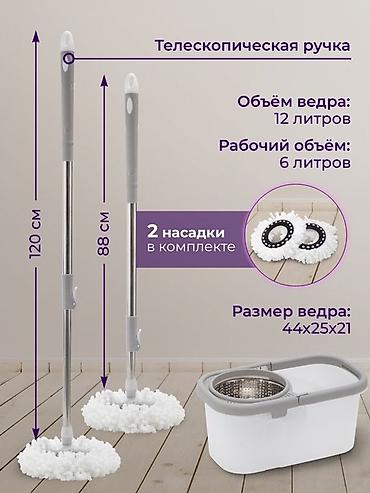 super clean: Удобный и качественный, я сама пользуюсь всем рекомендую 👍 — 2