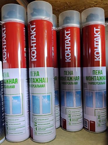 Пена монтажная универсальная КОНТАКТ, баллон 750 г. - Для установки и at lalafo.kg Пена монтажная универсальная КОНТАКТ, баллон 750 г. - Для установки и