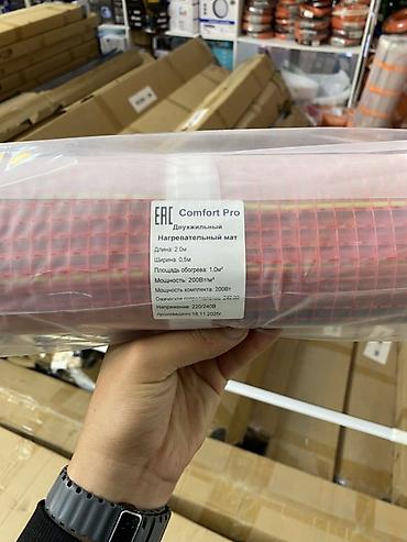 Тёплые полы и комплектующие: Двужильный нагревательный мат Comfort Pro для теплого пола — 2