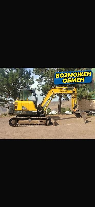 екскаватор хундай: Экскаватор, Hyundai, 2013 г., Гусеничный — 4