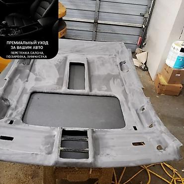 авто эмаль: Lux Detailing — профессиональная перетяжка и реставрация потолка авто — 3
